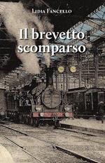 Il brevetto scomparso