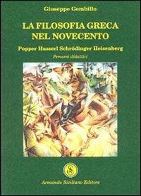 La filosofia greca nel Novecento. Popper Husserl Schrödinger Heisenberg. Percorsi didattici - Giuseppe Gembillo - copertina