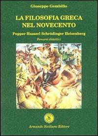 La filosofia greca nel Novecento. Popper Husserl Schrödinger Heisenberg. Percorsi didattici - Giuseppe Gembillo - copertina