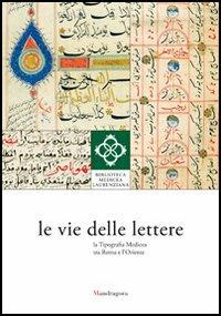Le vie delle lettere. La tipografia medicea tra Roma e l'Oriente - copertina