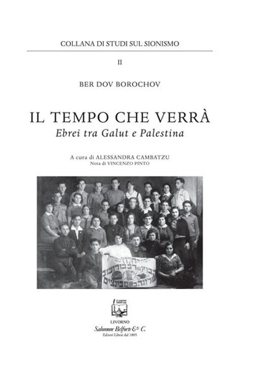Il tempo che verrà. Ebrei tra Galut e Palestina - Ber D. Borochov - copertina