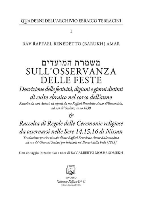 Sull'osservanza delle feste. Descrizione delle festività, digiuni e giorni distinti di culto ebraico nel corso dell'anno. Nuova ediz. - Raffael Benedetto Amar - copertina