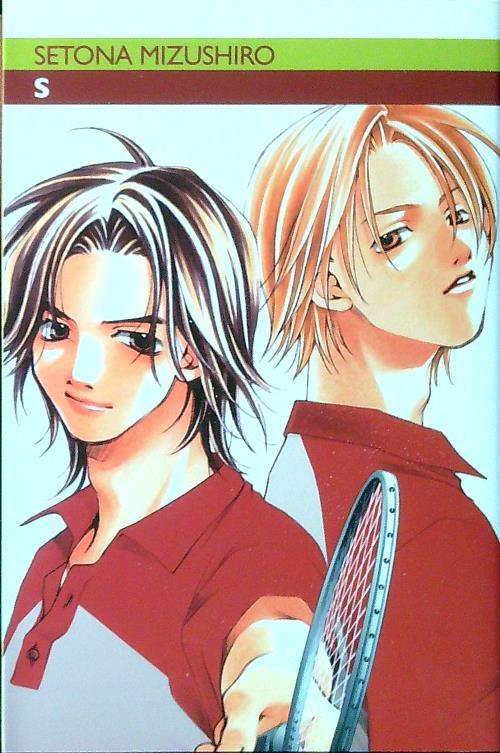 S. Vol. 1
