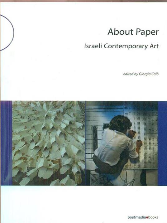 About paper. Israeli contemporary art - copertina