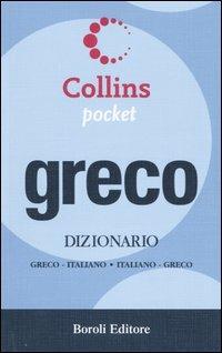 Greco. Dizionario greco-italiano, italiano-greco - 4