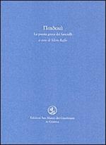 Paidika. La poesia greca dei fanciulli. Testo greco a fronte