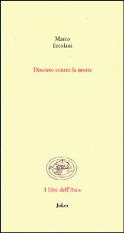 Emozioni Media Store