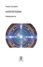Katapetasma