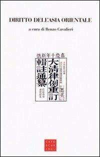 Diritto dell'Asia Orientale - copertina
