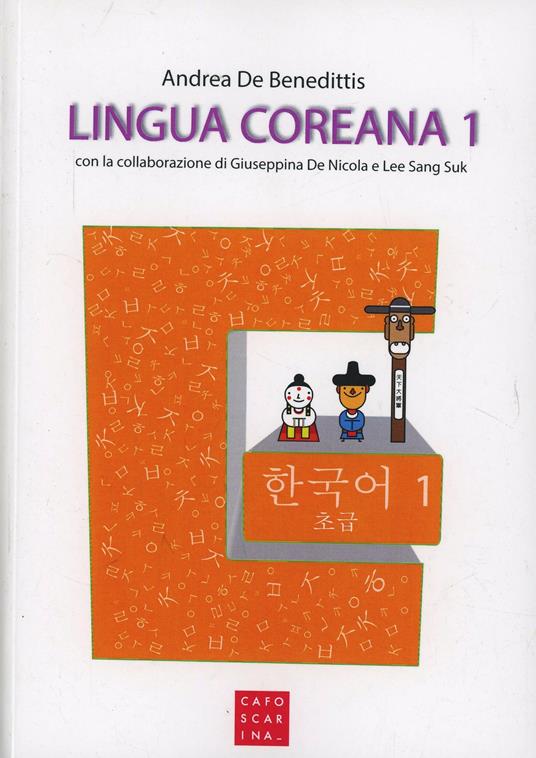 Lingua coreana. Con QR Code. Vol. 1 - Andrea De Benedittis,Giuseppina De Nicola,Sang-Suk Lee - copertina
