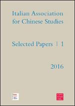 Selected papers. Italian association for chinese studies. Vol. 1