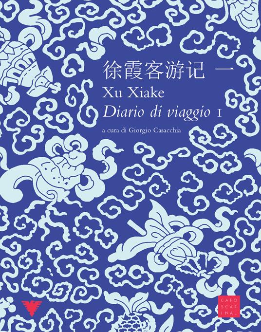 Diario di viaggio - Xu Xiake - copertina