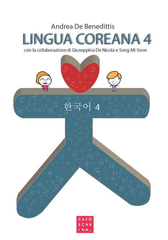 Lingua coreana. Vol. 4 - Andrea De Benedittis,Giuseppina De Nicola,Mi-Seon Song - copertina