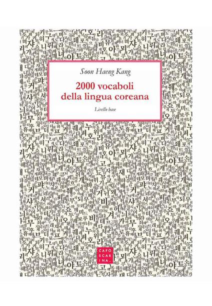 2000 vocaboli della lingua coreana. Livello base - Soon Haeng Kang - copertina