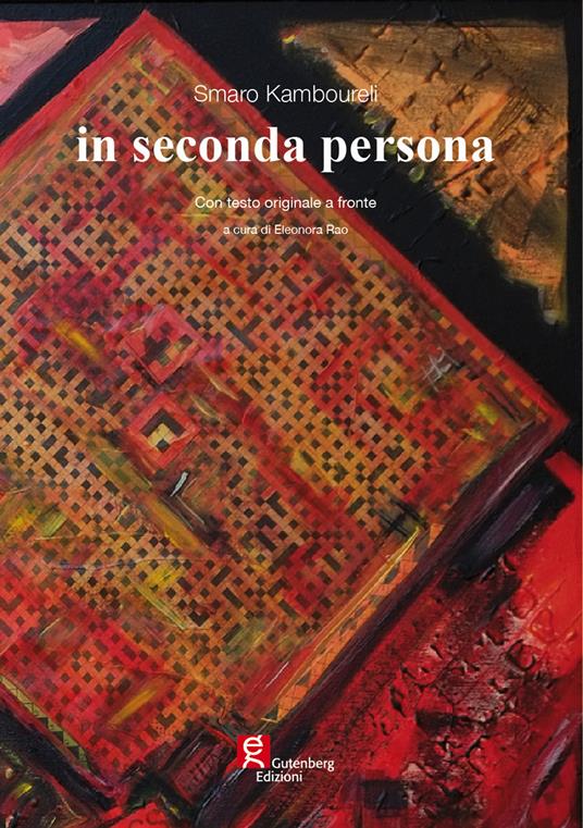 In seconda persona. Ediz. italiana e inglese - Smaro Kamboureli - copertina