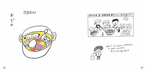 Il menù di Yocci. Taccuino di ricette giapponesi. Ediz. italiana, inglese, giapponese - Yoshiko Noda,Aya Yamamoto - 2