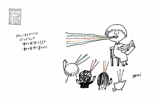 Appunti di parole. Yoccilog - Yoshiko Noda,Giuseppe Antonelli - 3