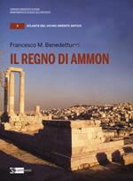 Il regno di Ammon