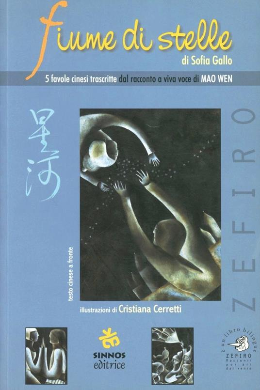 Fiume di stelle - Sofia Gallo,Wen Mao - copertina