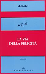 La via della felicità