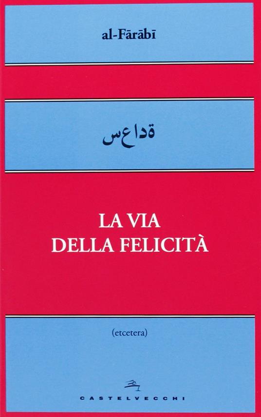 La via della felicità - Al-Fârâbi - copertina