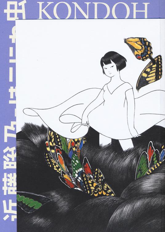 Il mondo degli insetti - Akino Kondoh - copertina