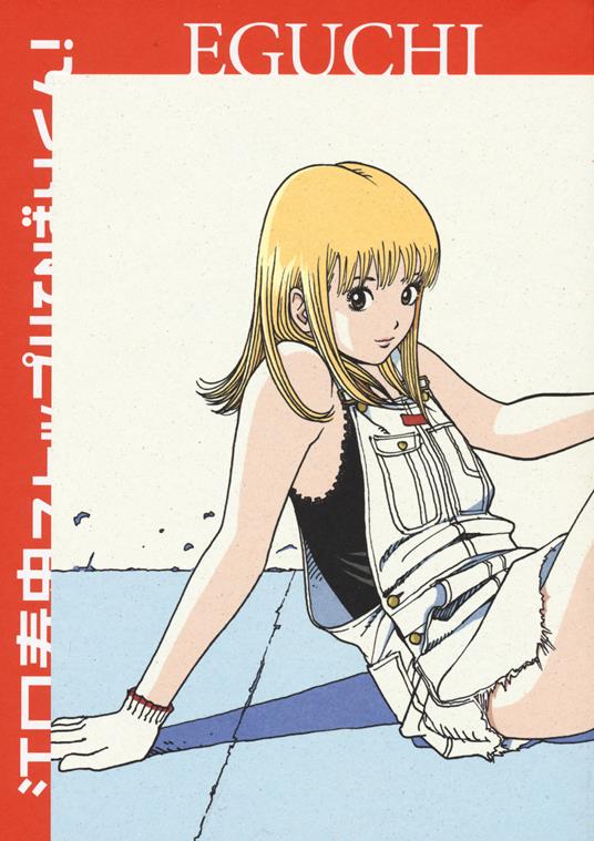 Stop!! Hibari-kun!. Vol. 2 - Eguchi Hisashi - copertina