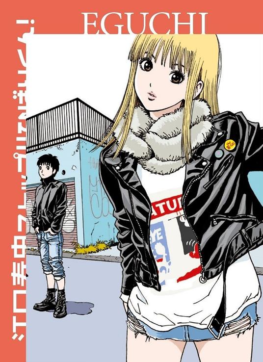 Stop!! Hibari-kun!. Vol. 3 - Eguchi Hisashi - copertina