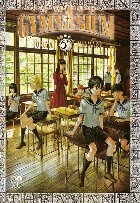 Amane gymnasium. Vol. 6 - Usamaru Furuya - copertina