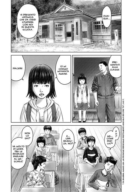 Amane gymnasium. Vol. 6 - Usamaru Furuya - 2