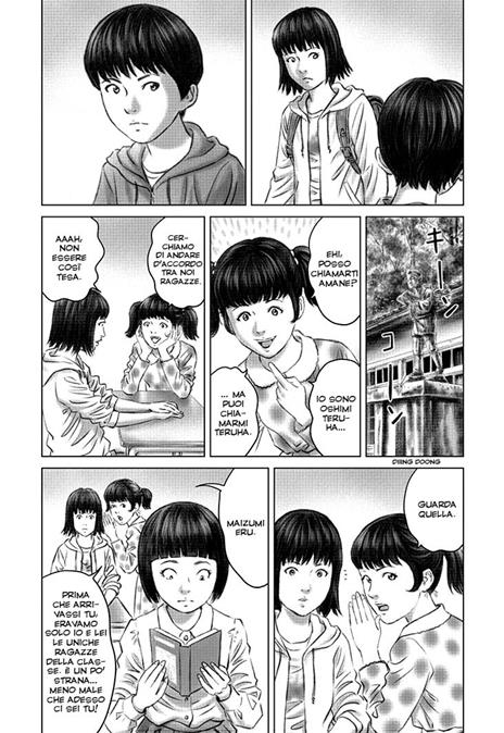 Amane gymnasium. Vol. 6 - Usamaru Furuya - 4