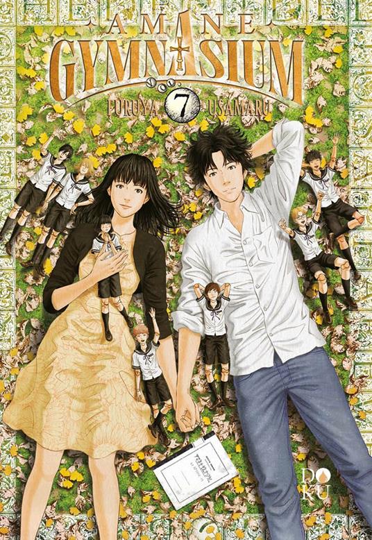 Amane gymnasium. Vol. 7 - Usamaru Furuya - copertina