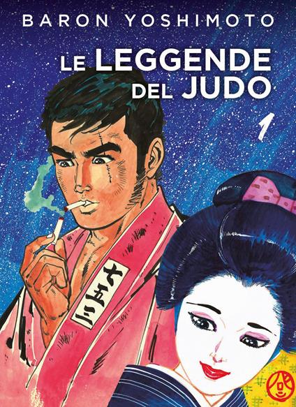 Le leggende del judo. Vol. 1 - Baron Yoshimoto - copertina