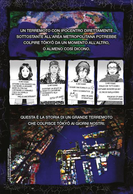 51 modi per proteggerla. Vol. 1 - Usamaru Furuya - 2