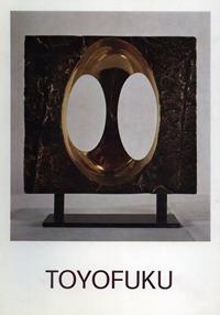 Tomonori Toyofuku. Catalogo della mostra (Cortina d'Ampezzo, 18 febbraio-5 marzo 1973). Ediz. illustrata - copertina