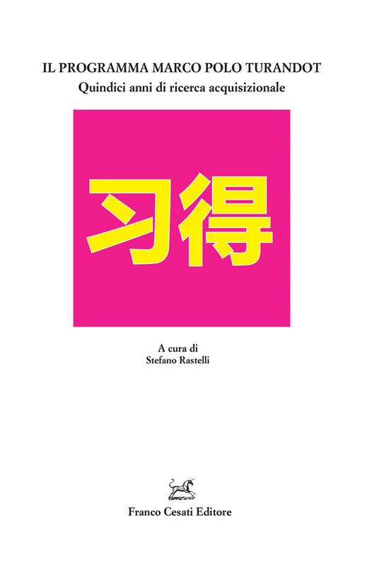 Il programma Marco Polo Turandot. Quindici anni di ricerca acquisizionale - copertina