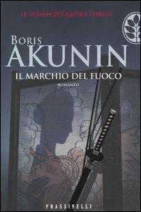 Il marchio del fuoco. Le inchieste dell'ispettore Fandorin - Boris Akunin - copertina