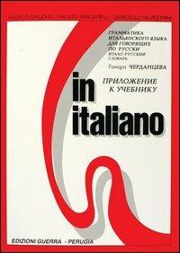In italiano. Supplemento in russo - Angelo Chiuchiù,Fausto Minciarelli,Marcello Silvestrini - copertina