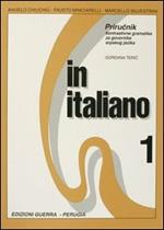 In italiano. Supplemento in lingua serba. Vol. 1