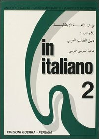 IL PAPIRO