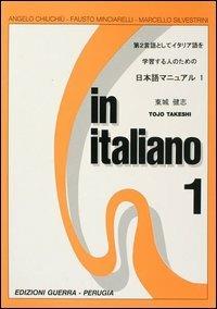 In italiano. Supplemento in giapponese. Vol. 1 - Angelo Chiuchiù,Fausto Minciarelli,Marcello Silvestrini - copertina