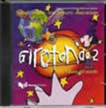 Girotondo. L'italiano nel mondo. CD Audio. Vol. 2