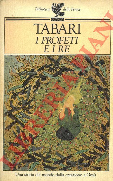 Libreria Piani