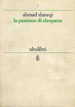 Carù Libreria Dischi