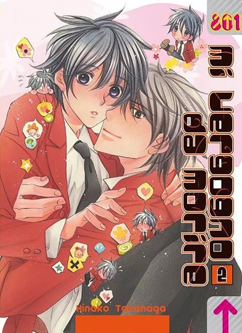 Mi vergogno da morire. Metal edition. Vol. 2 - Hinako Takanaga - copertina