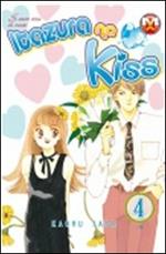 Itazura na kiss. Vol. 4