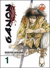 Ganon. Vol. 1 - Rokuda Noboru - copertina
