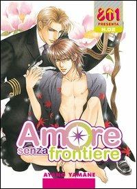 Amore senza frontiere - Ayano Yamane - copertina