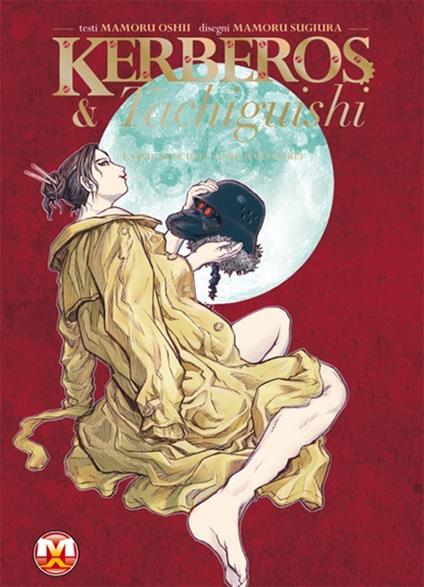 Kerberos & Tachiguishi. La ragazza dell'Hara Hara Tokei - Oshii Mamoru,Sugiura Mamoru - copertina