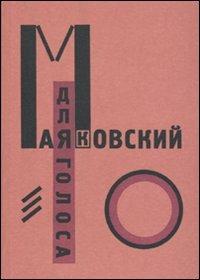 Per la voce. Testo russo a fronte - Vladimir Majakovskij - copertina